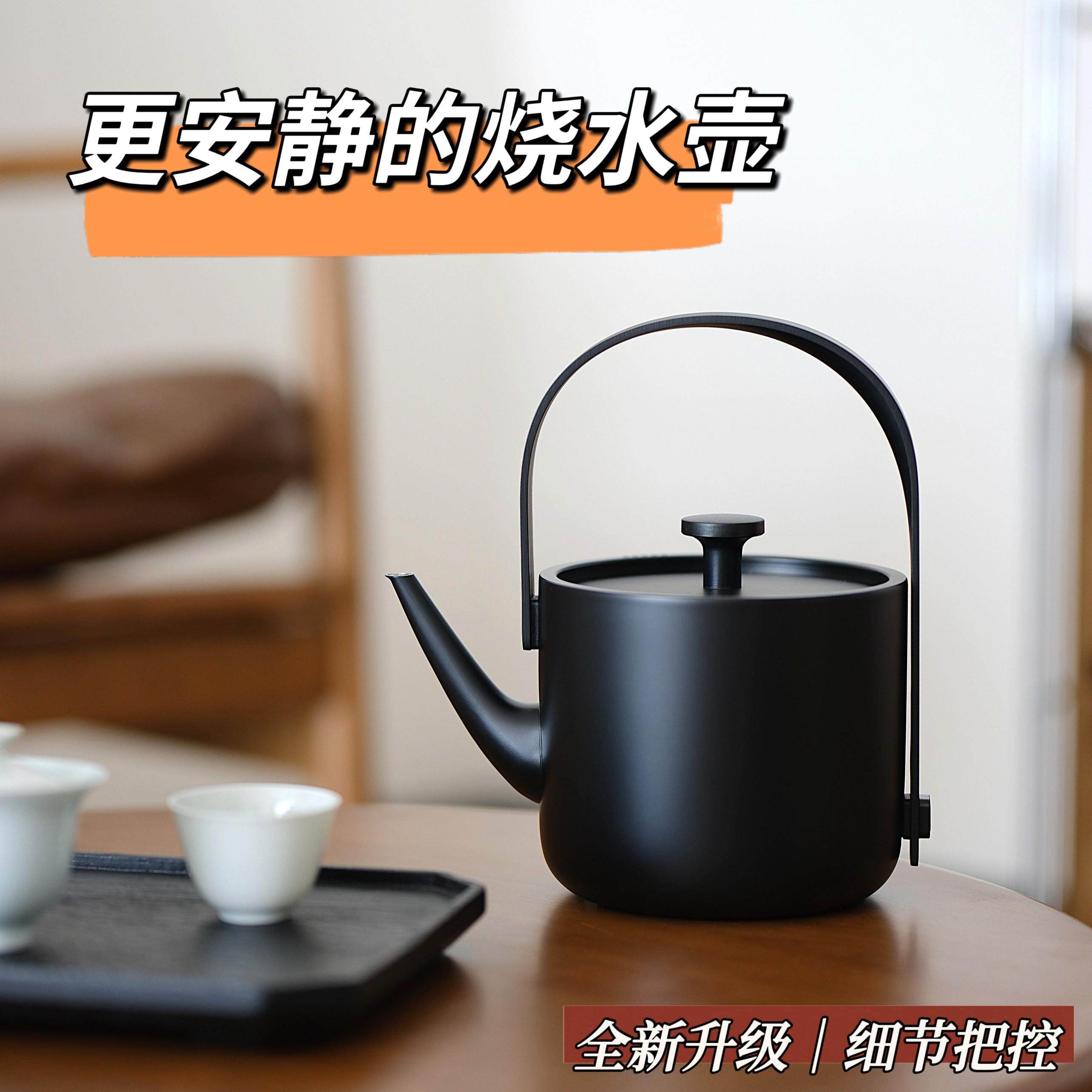 提小快水煮壶新款红色自动MUS断电热水壶不锈钢家用泡茶静音烧黑,淘宝优惠券,粉丝福利购,淘宝优惠卷