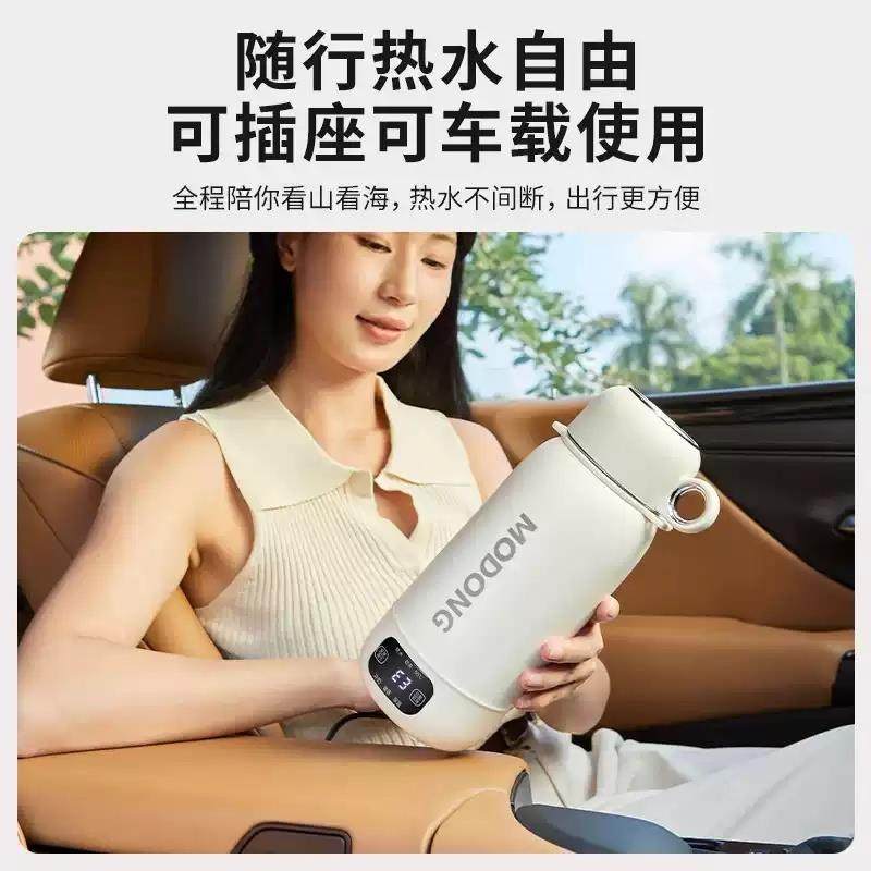 可携式不锈恒钢烧水杯外出旅行车载温烧保温6274789水壶自动加热,淘宝优惠券,粉丝福利购,淘宝优惠卷