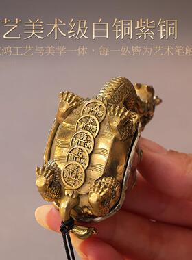 纯铜乌龟XCN件文玩龙动龟铜长寿龟物铜雕文玩手把件摆家居桌龟面