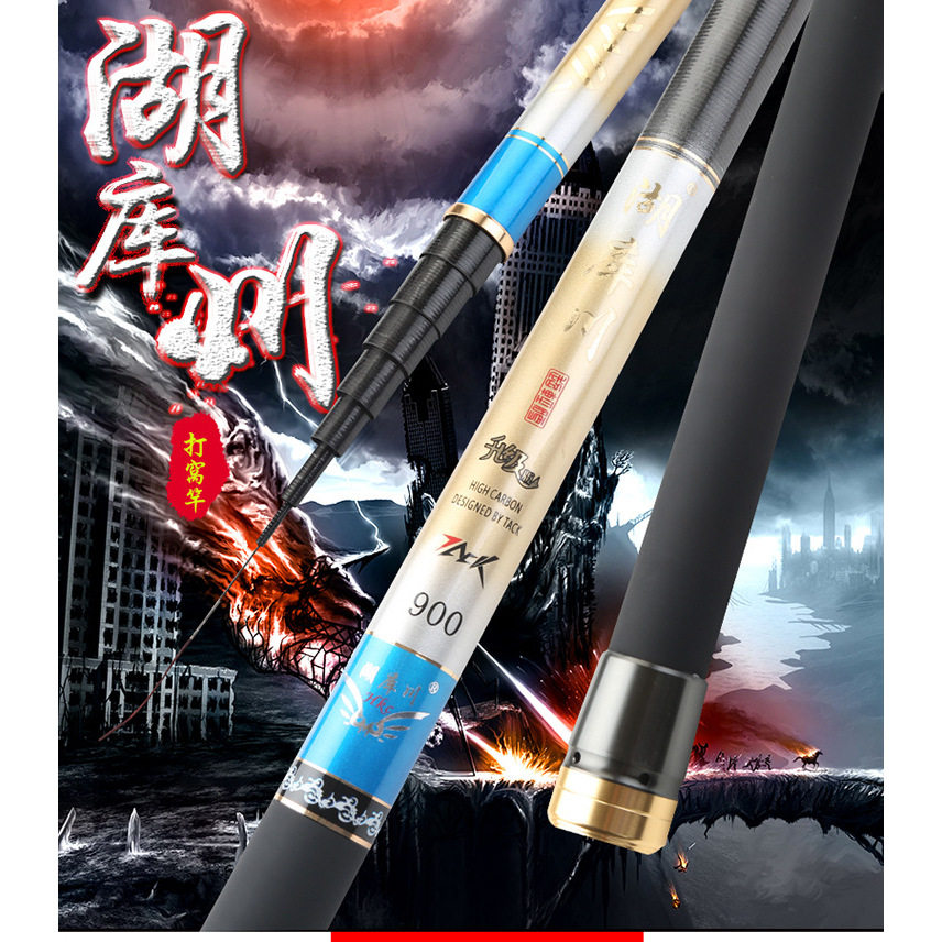 打窝杆8910111213米钓鱼竿超轻硬碳素溪流长手竿打窝竿,淘宝优惠券,粉丝福利购,淘宝优惠卷