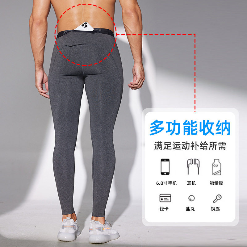 秋冬男士加绒紧身长裤跑步训练速干排汗健身打底裤手机口袋保暖裤,淘宝优惠券,粉丝福利购,淘宝优惠卷