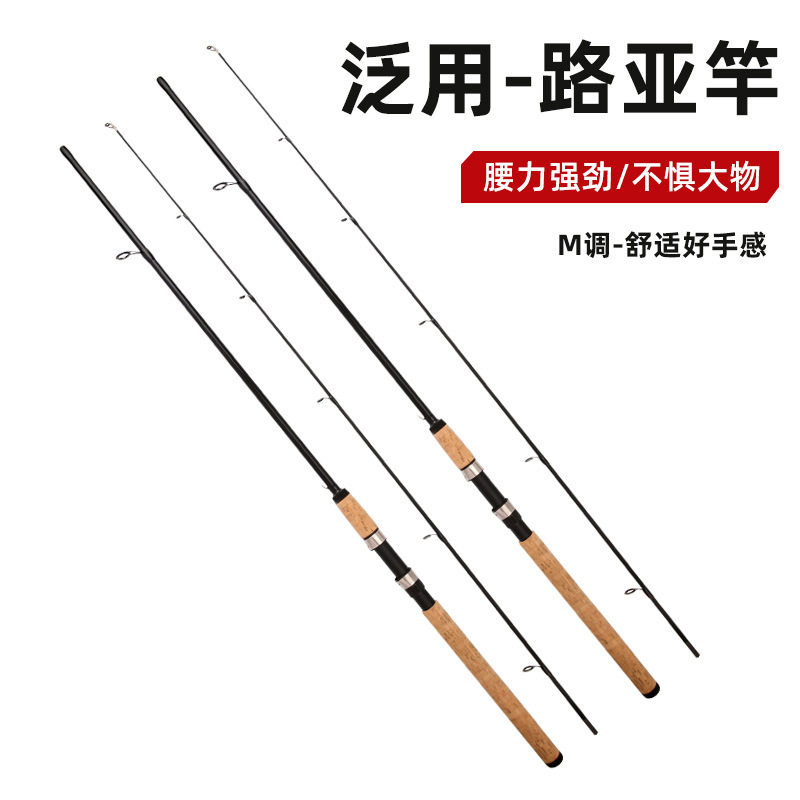 碳素路亚竿2.7米加长软木把M调直柄枪柄鱼竿1.8米2.1米硬调,淘宝优惠券,粉丝福利购,淘宝优惠卷