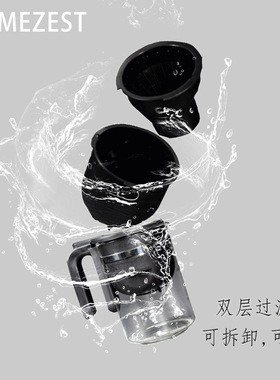 手冲咖啡大容量泡茶机多重过滤家用煮茶器全自动滴漏美式咖啡机