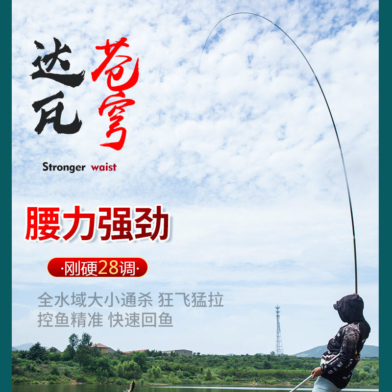 新款苍穹鱼杆钓鱼竿超轻硬碳素28调5H台钓综合鲤鱼竿鲫鱼竿,淘宝优惠券,粉丝福利购,淘宝优惠卷