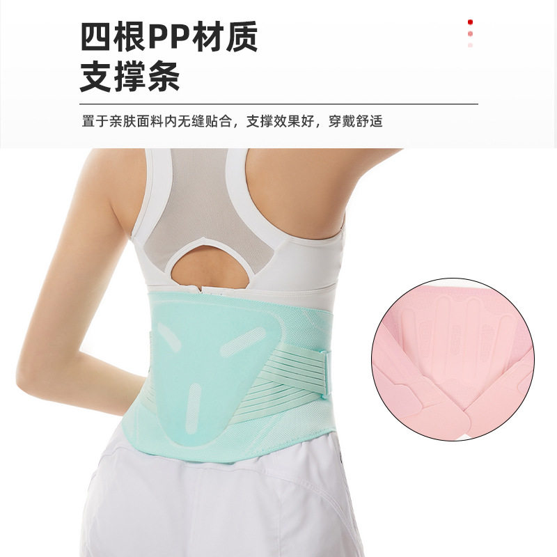 热销热压护腰运动支撑透气护腰带举重深蹲可调节久坐固定腰,淘宝优惠券,粉丝福利购,淘宝优惠卷