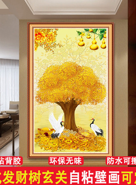【自粘墙贴】招财进宝玄关装饰画