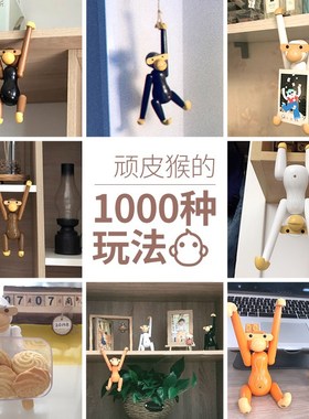 家居饰品猴子装饰小创意爱桌面儿童房男孩书柜卧室房间布置