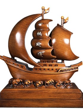 一帆风顺帆船摆件业乔迁礼品客厅办公室酒柜家居客厅招财装饰品