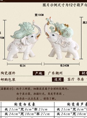 陶瓷大象一对招财结婚用家居客厅玄关电视柜酒柜装饰对象摆设