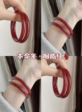天然红玉髓手镯女冰种玛瑙战国红玉镯细圆条美人正品本命年送妈妈