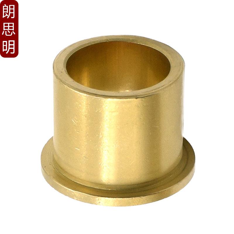 粉末冶金含油轴承法兰台阶带肩铜套挡边衬套内6 8 10 12 16 20-30 - 图2