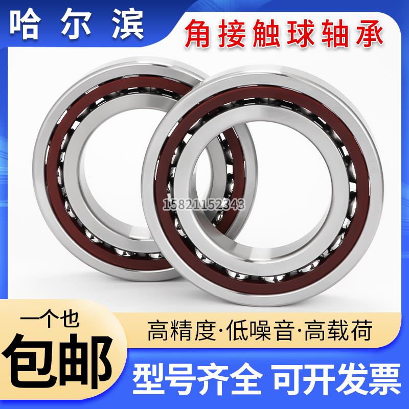 哈尔滨机床配对轴承7016 7017 7018 7019 7020 ACTA P4 P5 DB - 图0