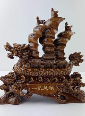 直播爆款树脂仿木一帆风顺小龙舟摆件创意中式办公桌客厅摆件