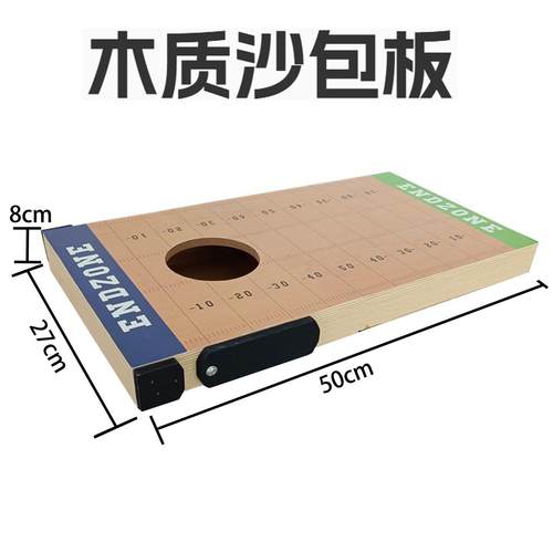 厂家直销儿童益智户外活动沙投掷包板儿童丢沙包游戏道具幼儿园 - 图3