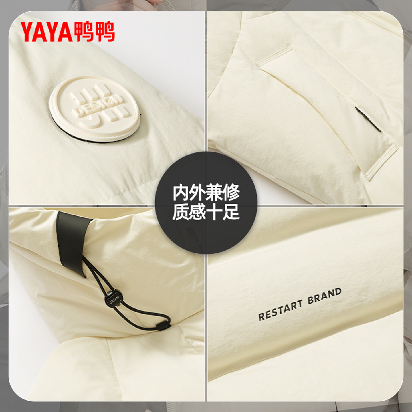 鸭鸭男士羽绒服2024冬季新品短款时尚百搭休闲加厚鸭绒保暖外套Y