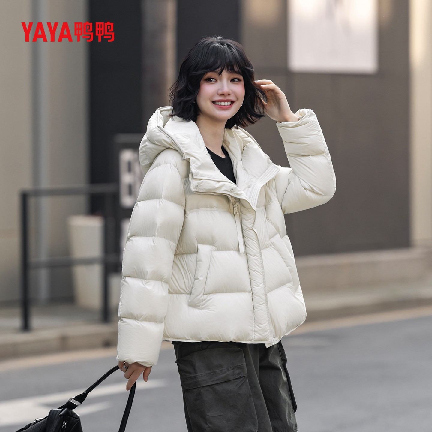 YAYA鸭鸭2025冬季新款女士泡芙羽绒服保暖时尚短款连帽休闲外套,淘宝优惠券,粉丝福利购,淘宝优惠卷