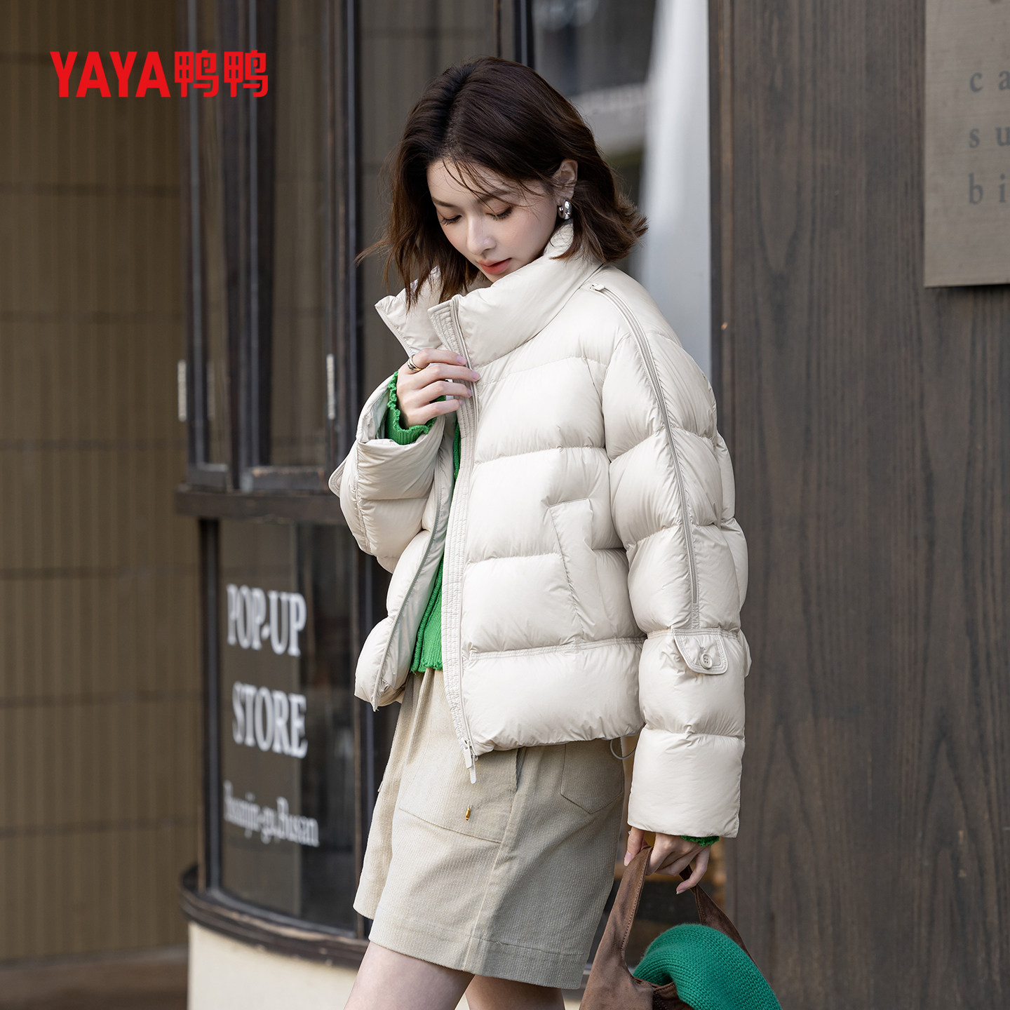 YAYA鸭鸭羽绒服女冬季新款立领90白鸭绒面包服时尚显瘦保暖短外套,淘宝优惠券,粉丝福利购,淘宝优惠卷