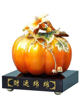财运绵绵南瓜摆件中式珐琅彩高端大气客厅玄关酒柜装饰乔迁装饰品