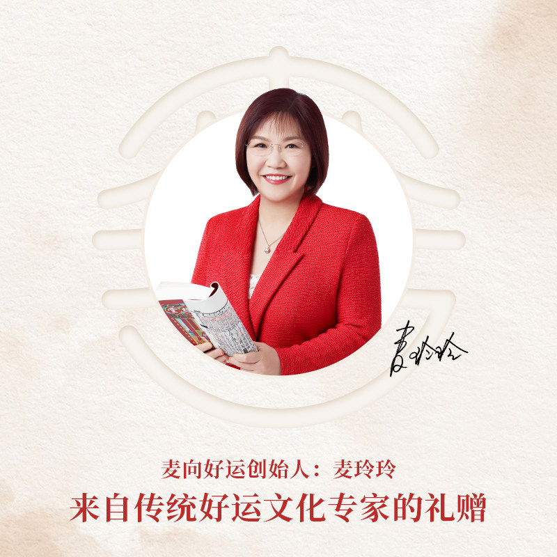 麦玲玲五行缺补吊坠玛瑙挂件