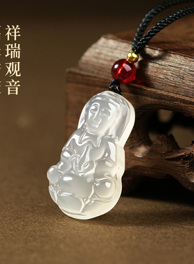 麦玲玲和田玉观音吊坠平安转运