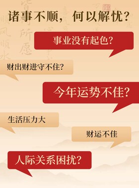 麦玲玲檀木本命年生肖流苏手链