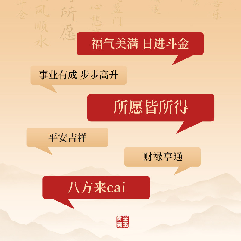 麦玲玲黄水晶招财手串