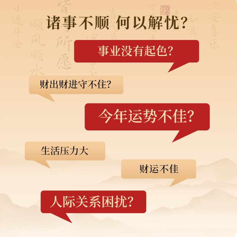 父亲节礼物！麦玲玲同款三合招财手串