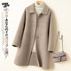 New double-sided cashmere coat for women in autumn and winter mid-length doll collar loose cocoon-shaped herringbone woolen jacket
