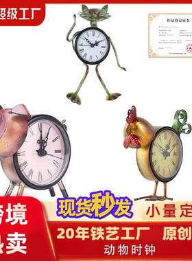 热卖儿童节田园铁艺实用时钟创意动物摆件工艺品礼品机械怀旧