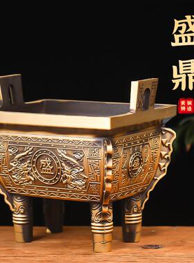 铜鼎摆件黄铜四方鼎家用客厅纯铜装饰品电视柜店铺工艺品厂家