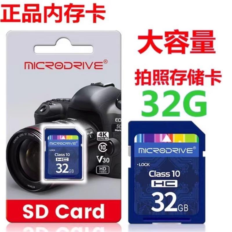 适用佳能PC1565 PC1818 PC2157 PC2047相机电池+充电器+32G内存卡 - 图1