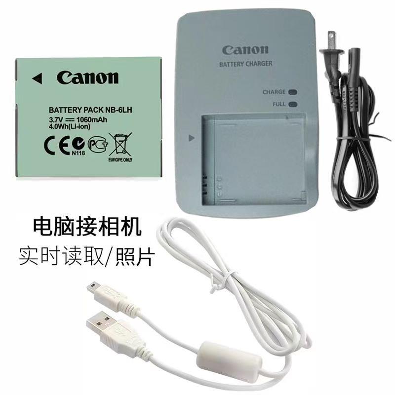 适用佳能PC1565 PC1818 PC2157 PC2047相机电池+充电器+32G内存卡 - 图0