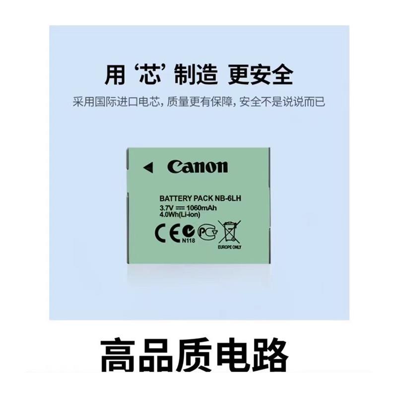 适用佳能PC1565 PC1818 PC2157 PC2047相机电池+充电器+32G内存卡 - 图3