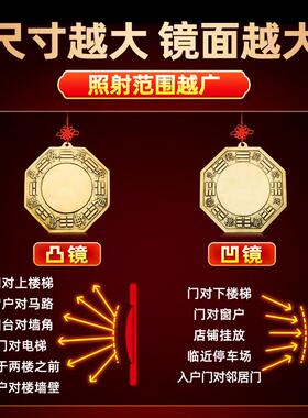 七星平安镇纯铜兽头虎头太极八卦镜挂件平安瓶厨房摆件挂门上厕所