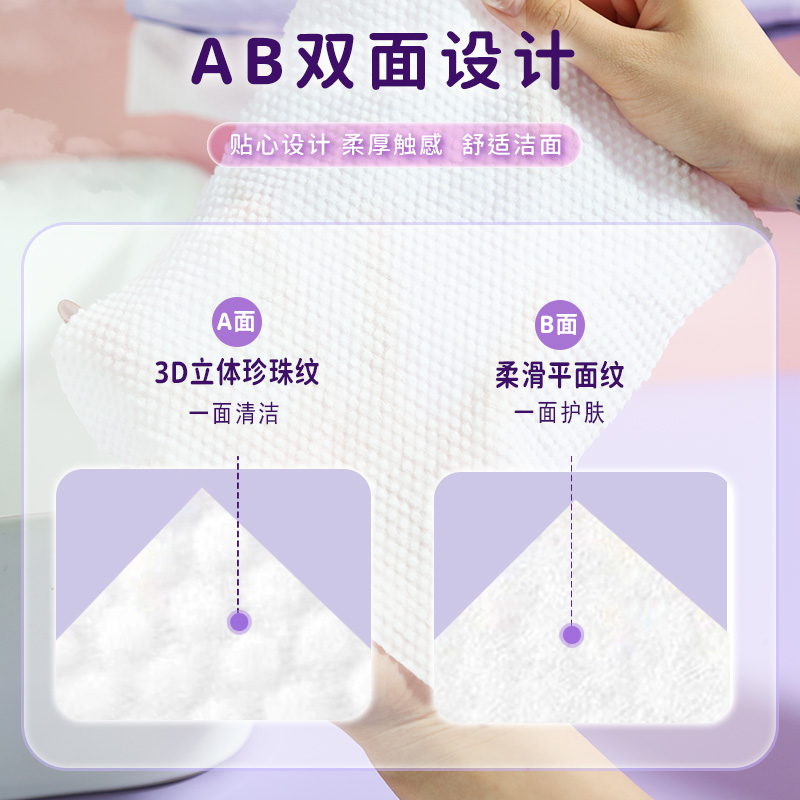 洗脸巾无纺布悬挂式加大擦脸巾挂式便携抽取式棉柔巾婴儿大尺寸棉 - 图2