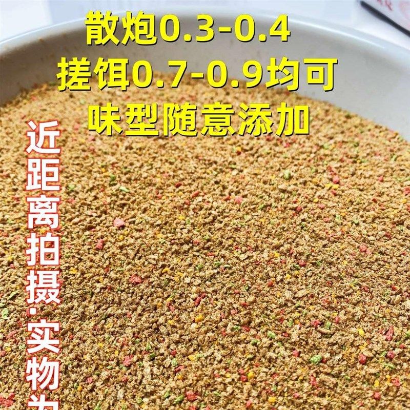 小黄面微粒甜面l鲤鱼饵料垂钓聚鱼池塘适口性钓友实惠超值,淘宝优惠券,粉丝福利购,淘宝优惠卷