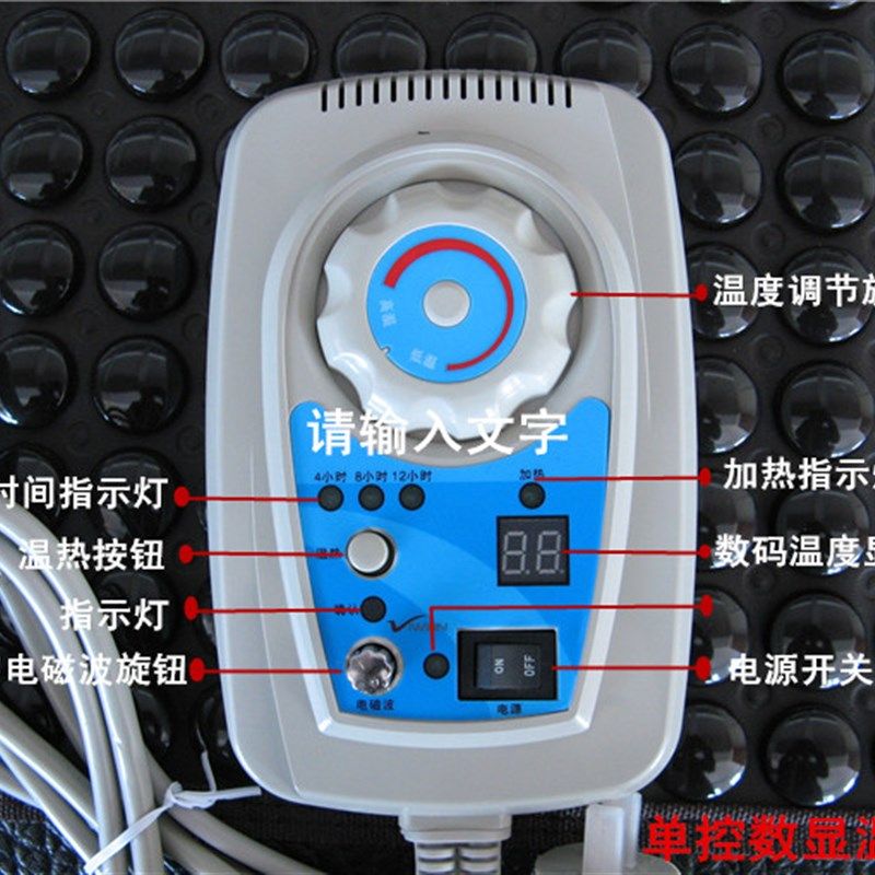 温控器调温器岫岩玉石锗石床垫z双温双控单控调温保健床垫用加热,淘宝优惠券,粉丝福利购,淘宝优惠卷