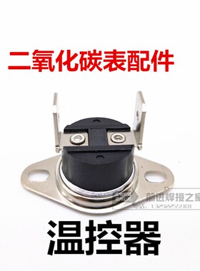 气保焊二氧化碳减压器10mm 8mmCO2表加热管加热棒加热芯36V 220v
