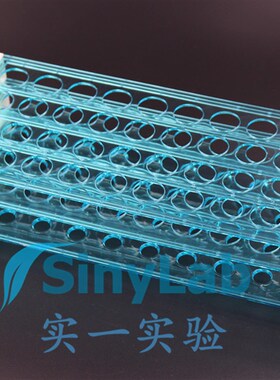 免费开票 优质塑料试管架 试管架13mm 16mm 18mm三层可拆试管架