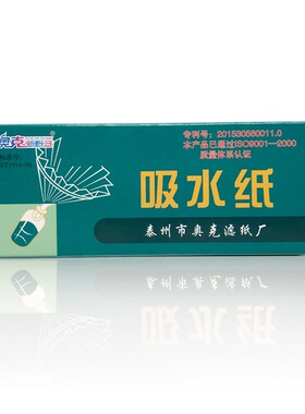 奥克吸水纸清洁除尘纸生物化学教学耗材实验室显微镜载玻片擦拭纸