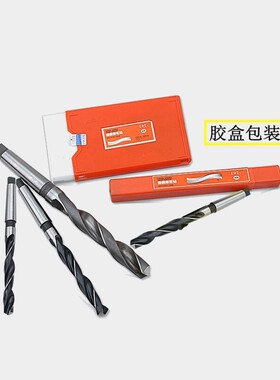 上工锥钻锥柄麻花钻头HSS高速钢车床钻头打铁 铝 铜 锥柄麻花钻头