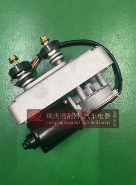 临工压路机RS7220 8220雨刮器雨刮电机雨刮臂片杆子刮片