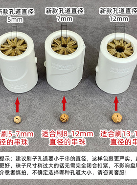 文玩圆筒刷小金刚盘刷神器长串108百香籽专用纳米硬野黑猪鬃工具