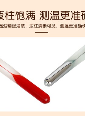 孵化专用温度计精密水银孵化机孵化箱养殖高精度0.1孵化器育雏用