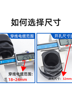 M型电缆防水接头尼龙塑料电线固定葛格兰头密封PG7/9/11公制德制