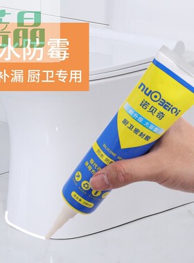 窗户和墙面缝隙填塞物填充胶防水门框空隙神器填补泥剂阳台密封条
