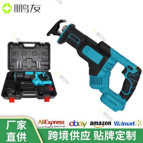 复锯往户复锯马刀锯家用手持马锯刀锯手外切80736割有刷往复往锯 - 图1