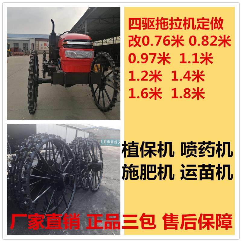 插秧机/植保机轮胎0.97/1.416/1.8/2.1改装迪尔东风奔野.东方红,淘宝优惠券,粉丝福利购,淘宝优惠卷