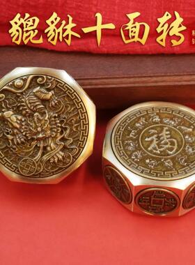 黄铜六宝面圆球型解压转转手把乾件财时来见描述运转招进牛转坤高