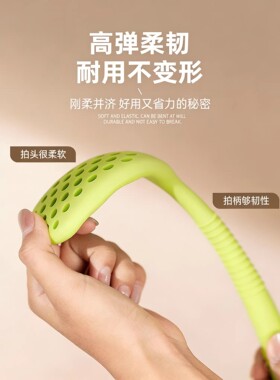 硅胶拍痧板经络拍打器敲背神器